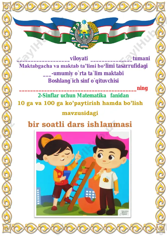 10 ga va 100 ga ko’paytirish hamda bo’lish 1 — PDF