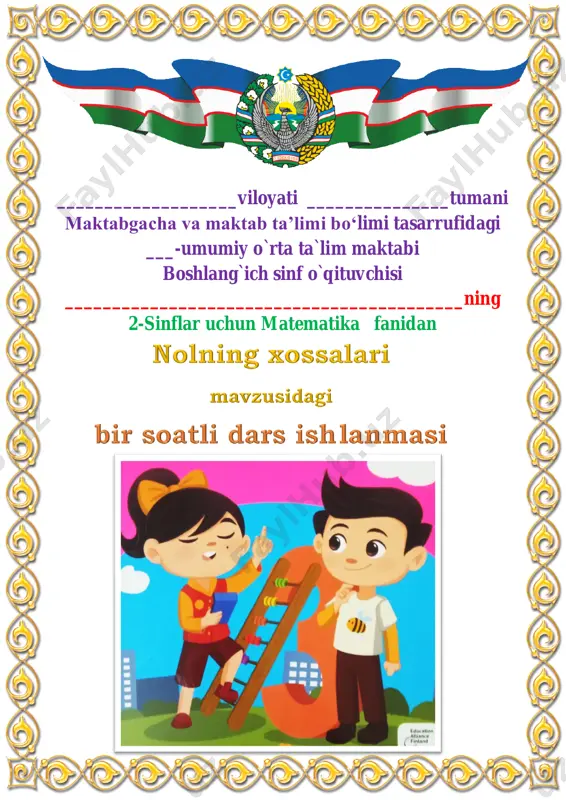 nolning xossalari — PDF