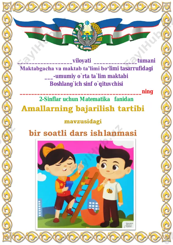 amallarning bajarilish tartibi yondosh mavzu paxta — PDF