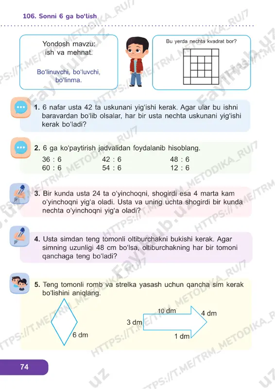 matematika 2 sinf darslik 106-116 — PDF