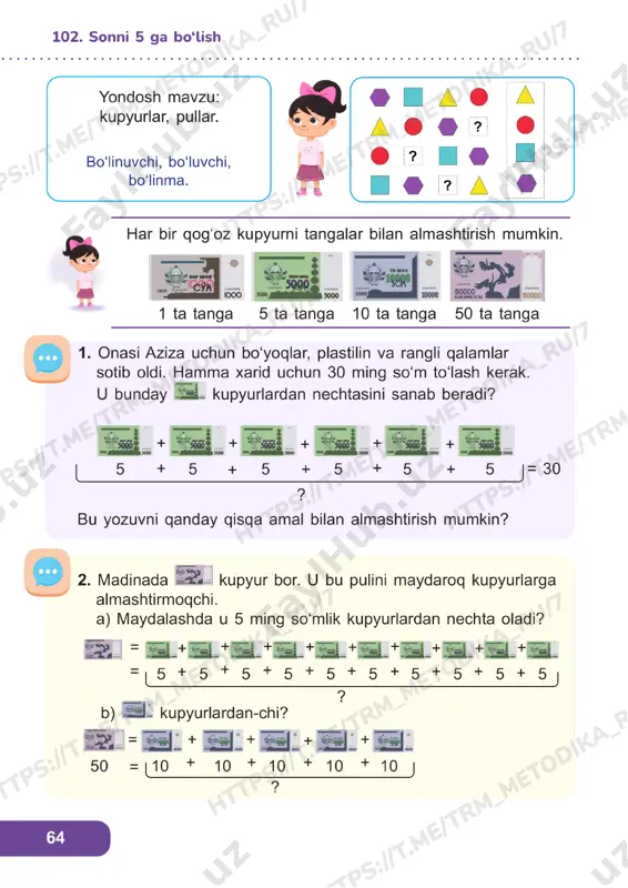 matematika 2 sinf darslik 102-105 — PDF