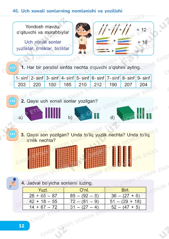 matematika 2sinf 46-50 — PDF