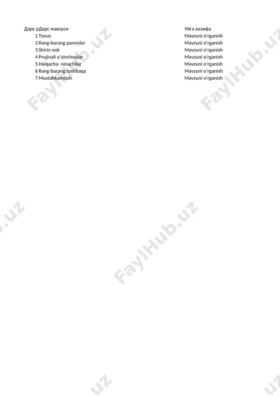 2-f, i yak texno — XLSX
