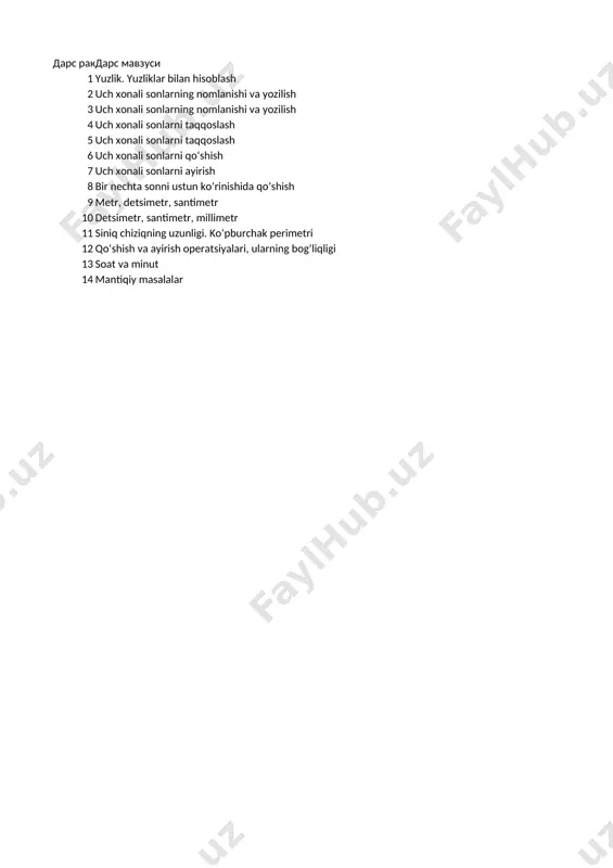 2-f yak matem — XLSX