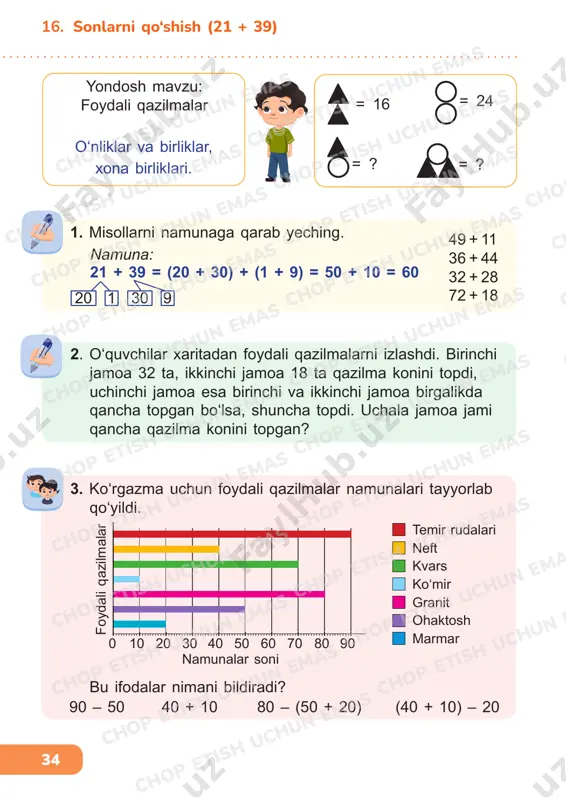 2sinf matem 16-20 — PDF