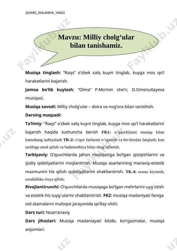 2-sinf musiqa 07.milliy cholg’ular+ — DOCX