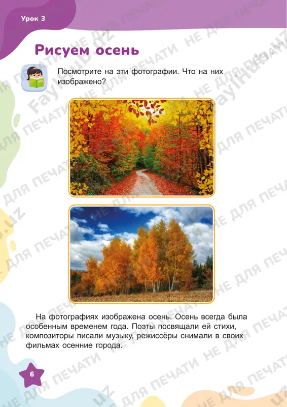 izo 2 — PDF
