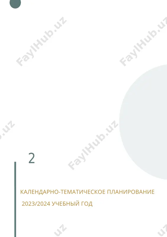 muzika_2 — DOCX