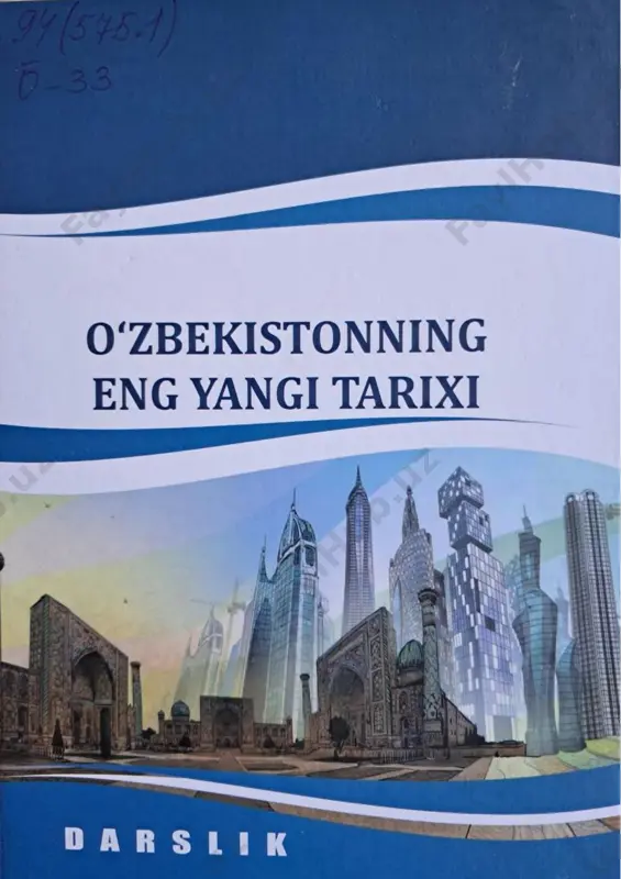 680b5b640e074 — PDF