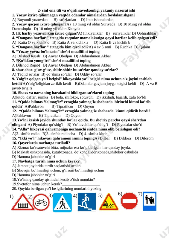 2_sinf_ona_tili_va_o'qish_savodxonligi_yakuniy_nazorat_ishi — DOCX
