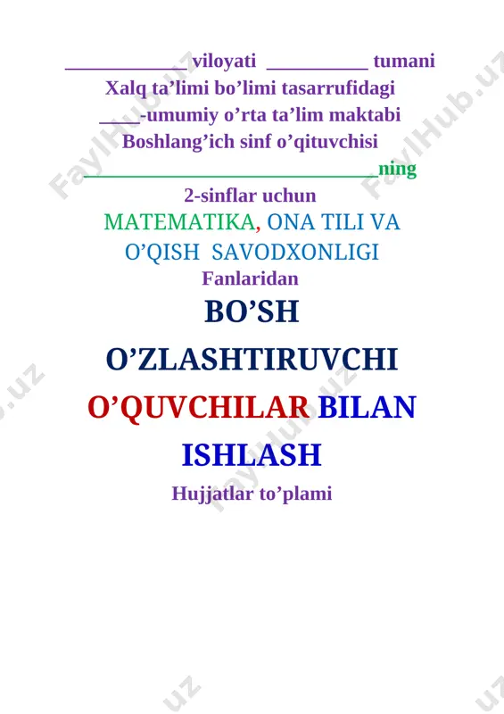2-sinf bbo'sh_o'zlashtiruvchi orginali 2022 — DOC
