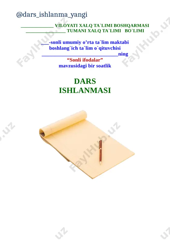 2-sinf matematika 107-108.sonli ifodalar+ — DOCX