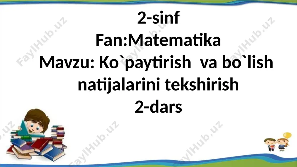 2_sinf_ko`paytirish_va_bo`lish_natijalarini_tekshirish_2_dars — PPTX