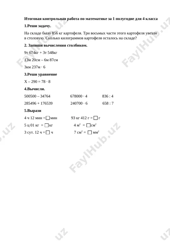 kontrolnaya_rabota_po_matematike_2_4_klass — DOCX