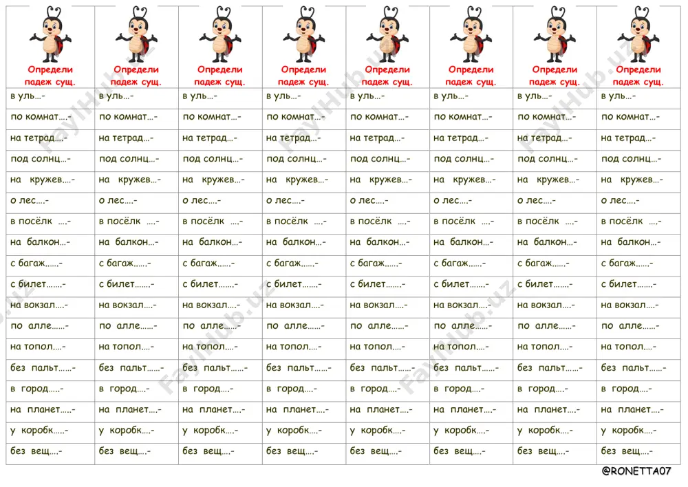 3dorojka-pad.ok.sush.-3,4 kl. — PDF