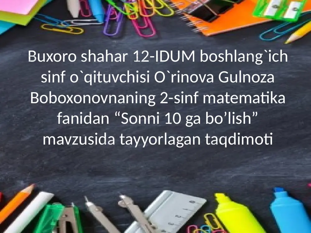 prezentatsiya microsoft powerpoint — PPTX
