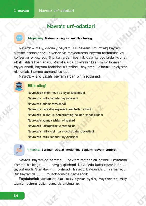 o'zbek tili 4.2 — PDF