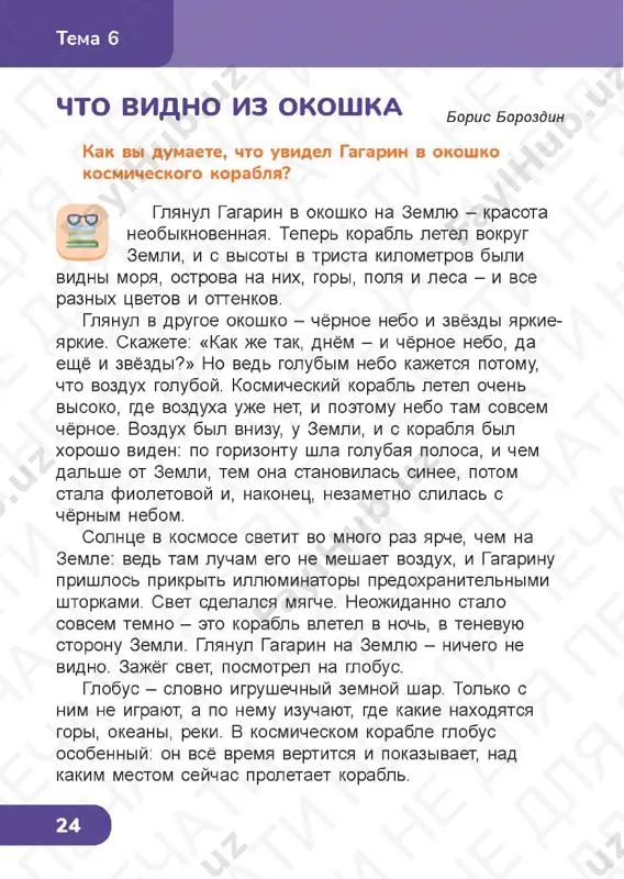 chit gram 4.4 — PDF