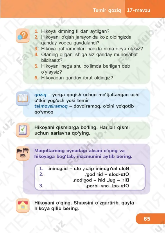 o‘qish 4.3 — PDF