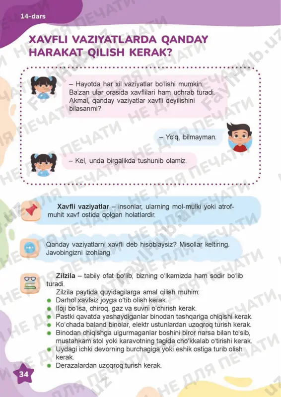tarbiya 4 sinf 14-16 darslar — PDF