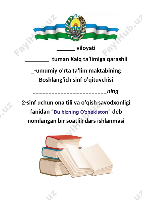 2_sinf_ona_tili_va_o'qish_savodhonligi_bu_bizning_o’zbekiston_3 — DOCX