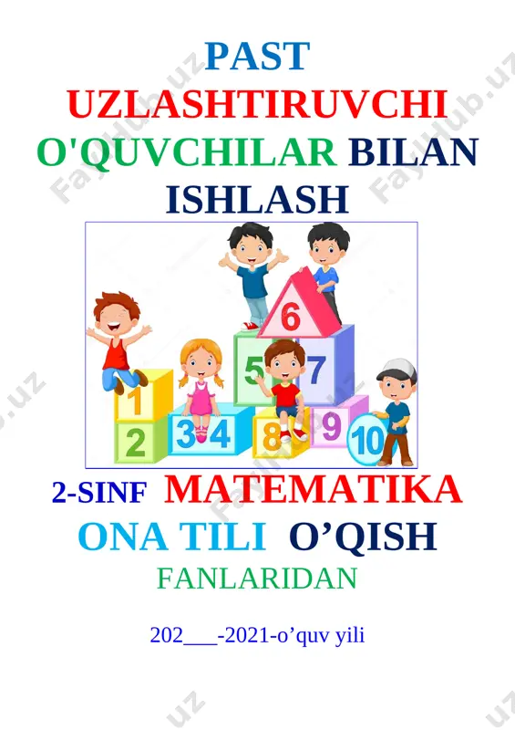 2- sinf uchun past uzlashtiruvchi o'quvchilar 2021 — DOCX