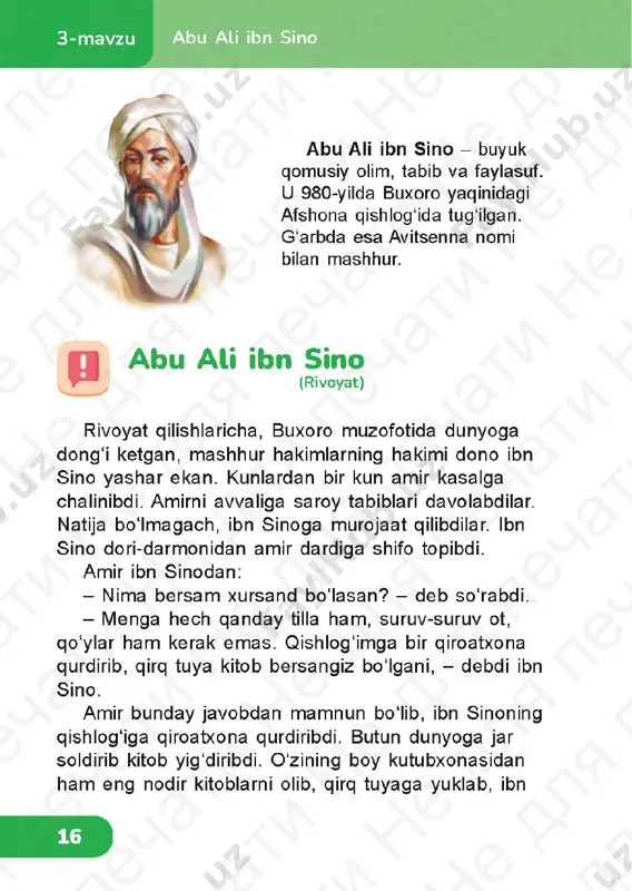 o'qish_savodxonligi 4 sinf 2 qism — PDF