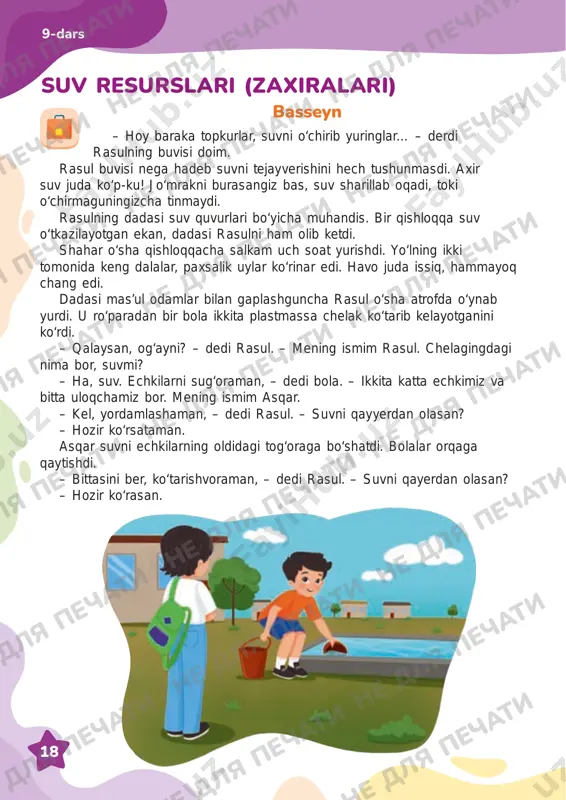 tarbiya 4 sinf 9-13 darslar — PDF