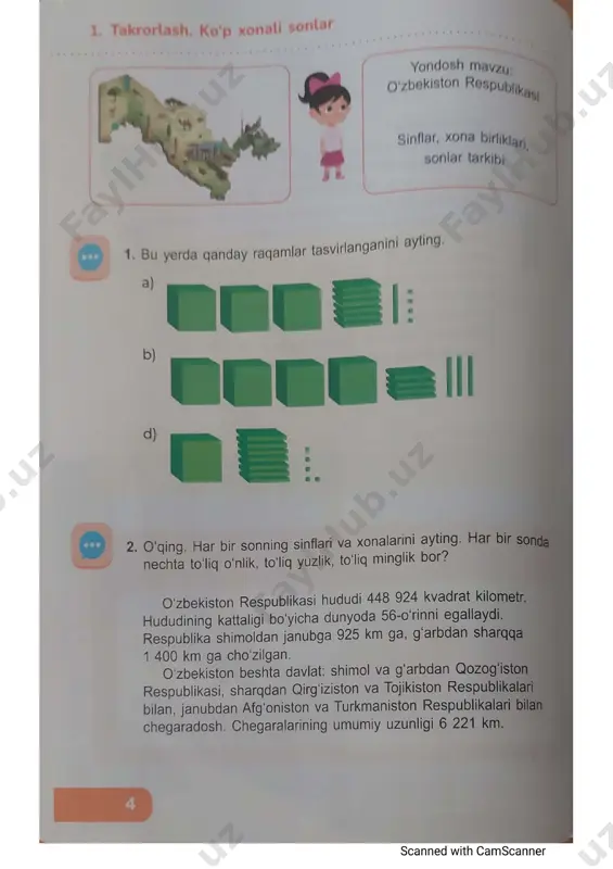 camscanner 09-04-2023 08.08 (1) — PDF
