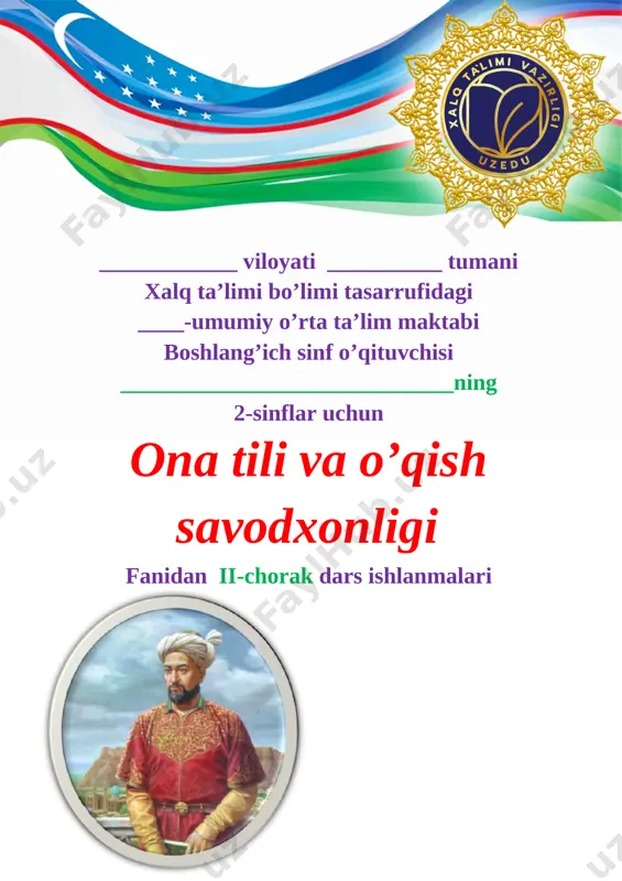 2_sinf_ona_tili_va_o'qish_savodxonligi_2_chorak_yangi_2022_2023 — DOC
