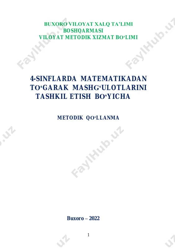4_sinflarda_matematikadan_to'garak_mahg'ulotlarini_tashkil_etish — PDF