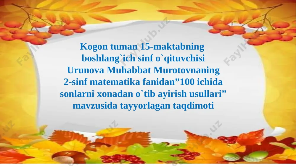 17.10 matematika — PPTX