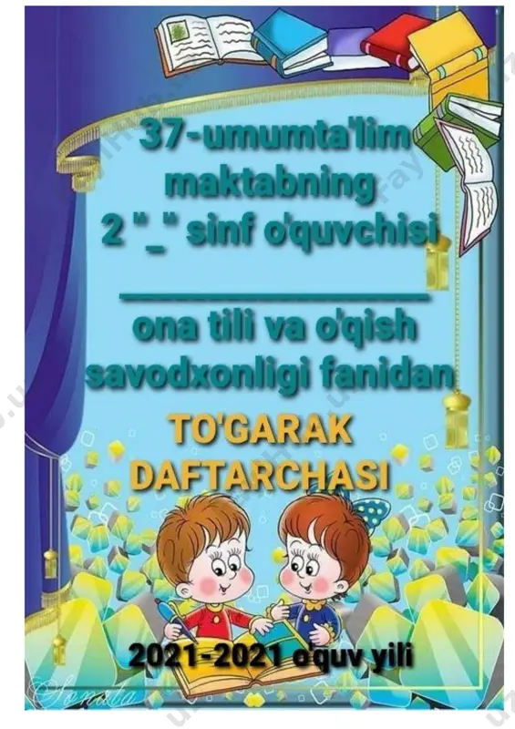 2-sinf to`garak daftarchasi — DOCX