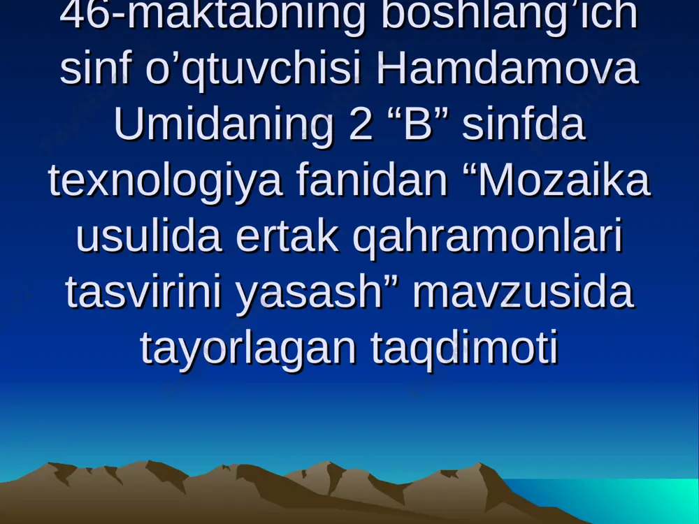 46_maktabning_boshlang’ich_sinf_o’qtuvchisi_hamdamova_umidaning — PPT