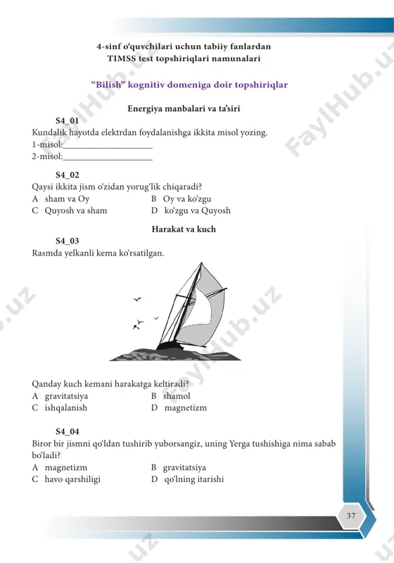 4-sinf tabiiy fanlar (timss) — PDF