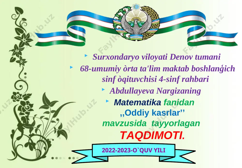 4-sinf matematika oddiy kasrlar. — PPT