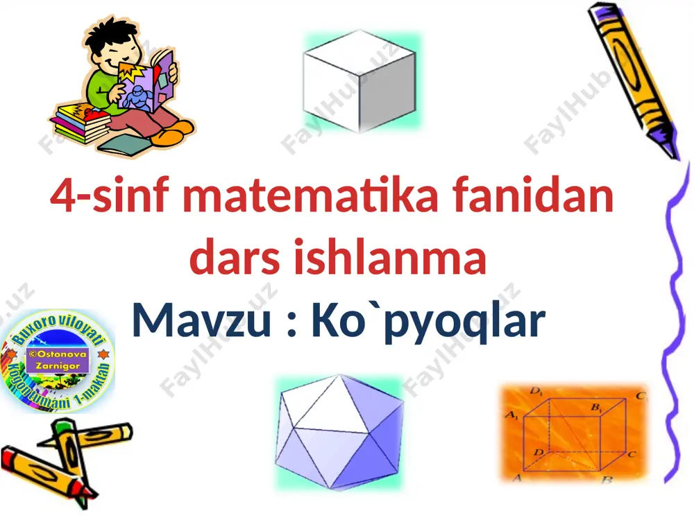 13.04.2021 matematika — PPTX