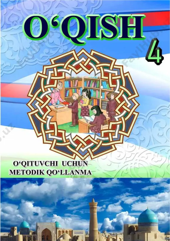 4-sinf o'qish — PDF