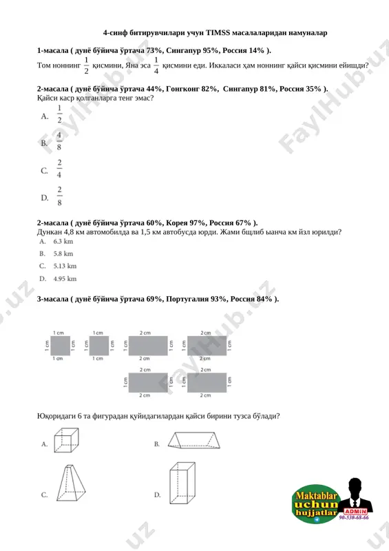 4-sinf pisa test matematika — DOC