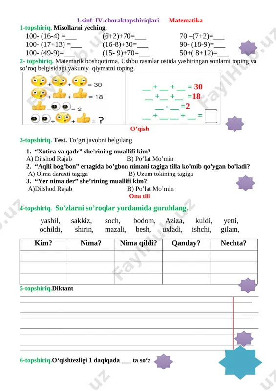 4-chorak — DOCX