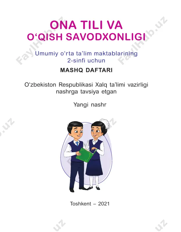 ona tili-2_mashq daftari_14 bet — PDF