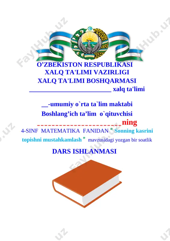 4_sinf_matematika_sonning_kasrini_topishni_mustahkamlash_3_chorak — DOCX