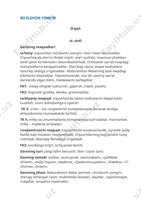 so‘zlovchi yomg‘ir — DOCX