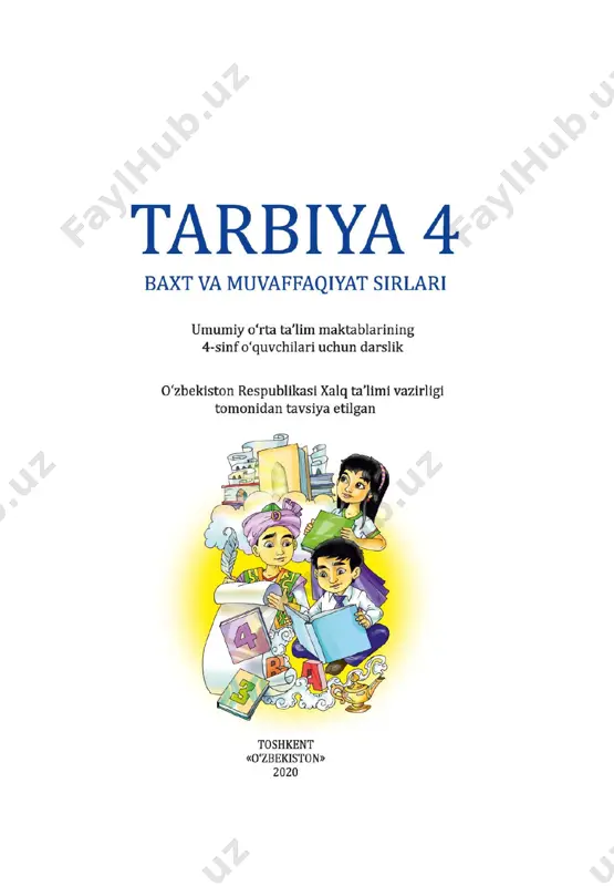 4-tarbiya — PDF