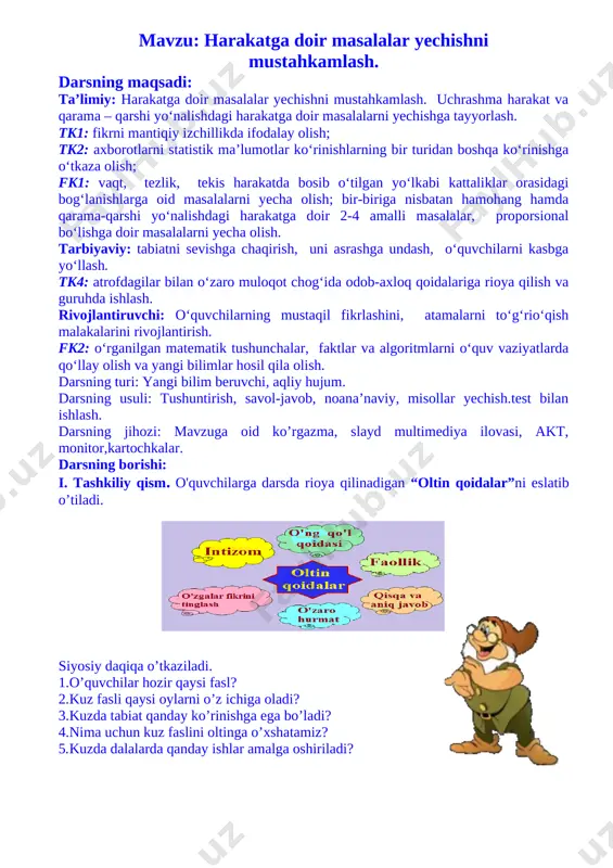 harakatga doir masalalar — DOCX