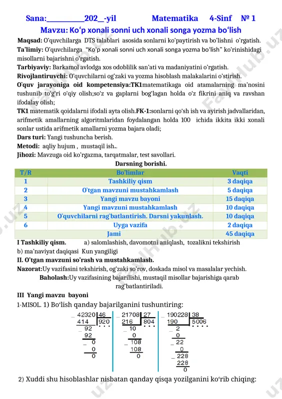 3-chorak — DOCX