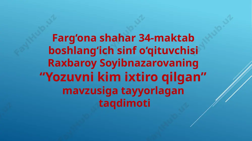 yozuvni kim ixtiro qilgan. 3-soat. — PPTX