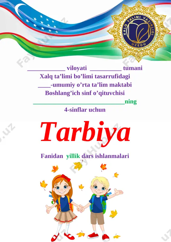 4_sinf_tarbiya_konspekt_yangi_2022_2023_yillik_konspekt_to`liq_hajmda — DOC