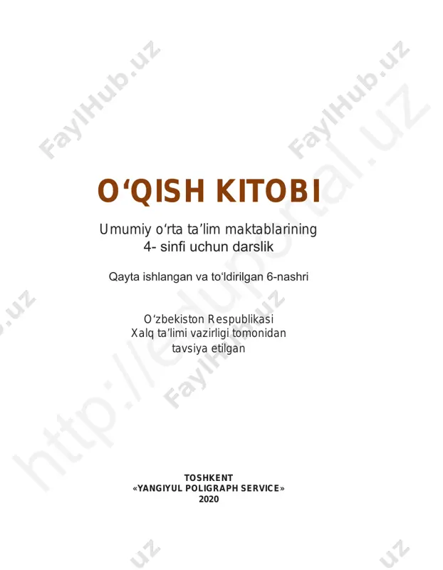 oqish_4_uzb — PDF