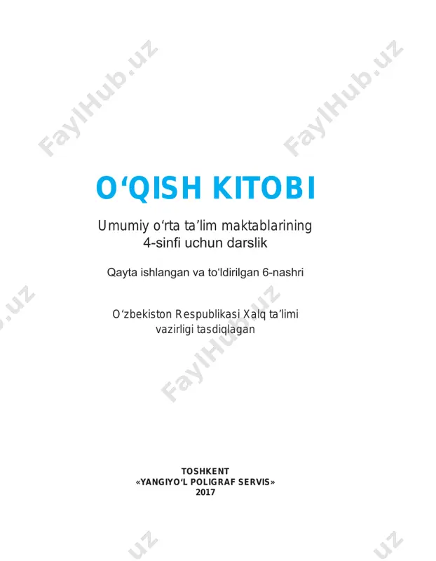 oqish_4_uzb — PDF